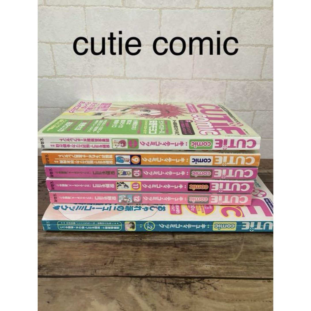 Cutie comic セット6冊1998年の通販 by ウサクマshop｜ラクマ