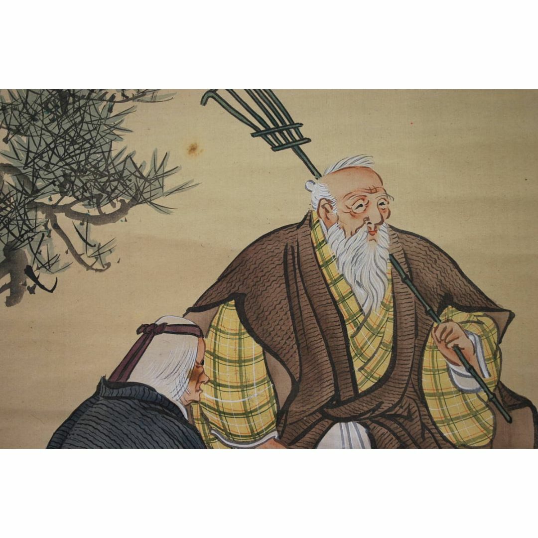 真作】森寛斎/高砂図/掛軸☆宝船☆T-183の通販 by 掛軸✩宝船✩'s