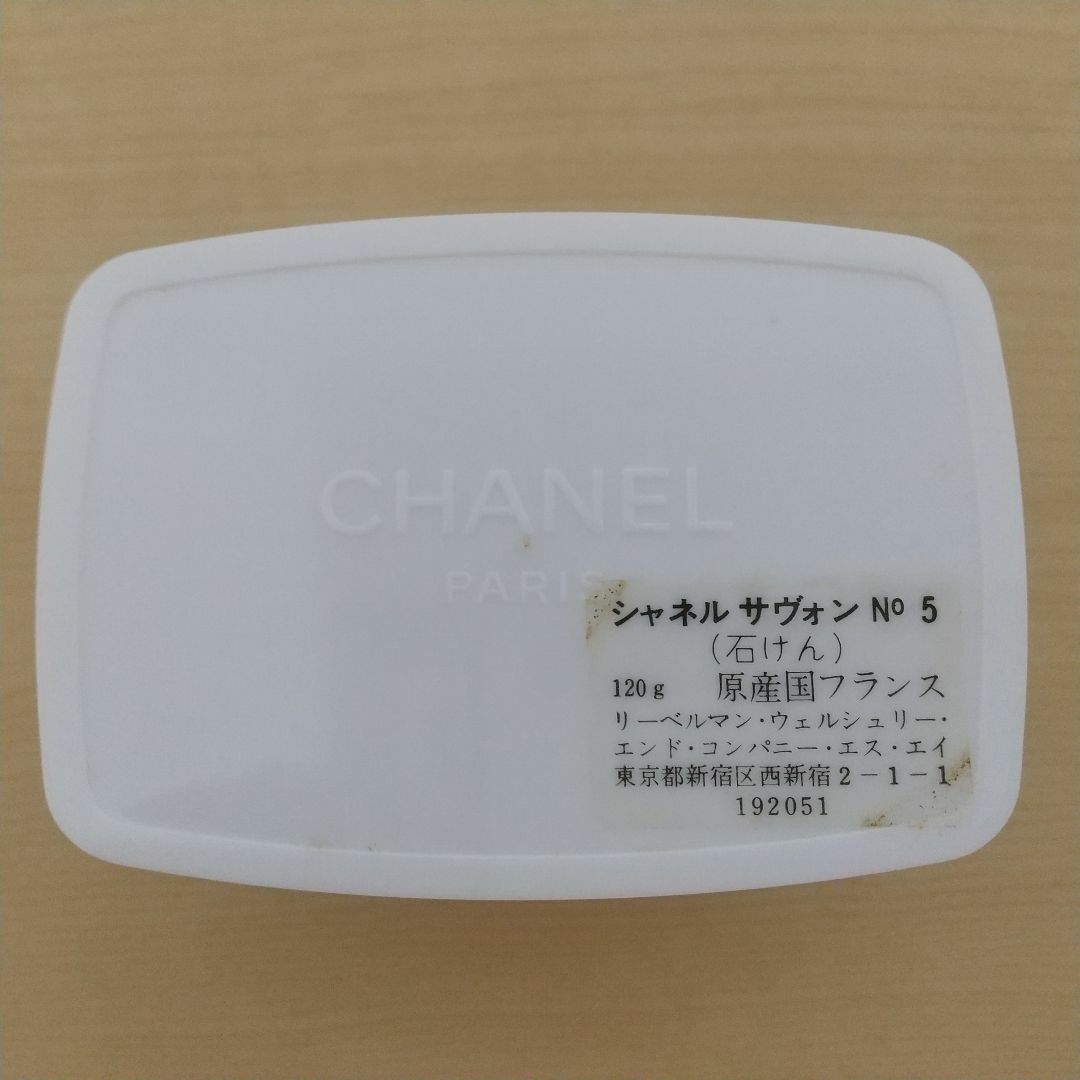 CHANEL - シャネル No5 サヴォン120g ソープ&ケース 石けん&ケースの
