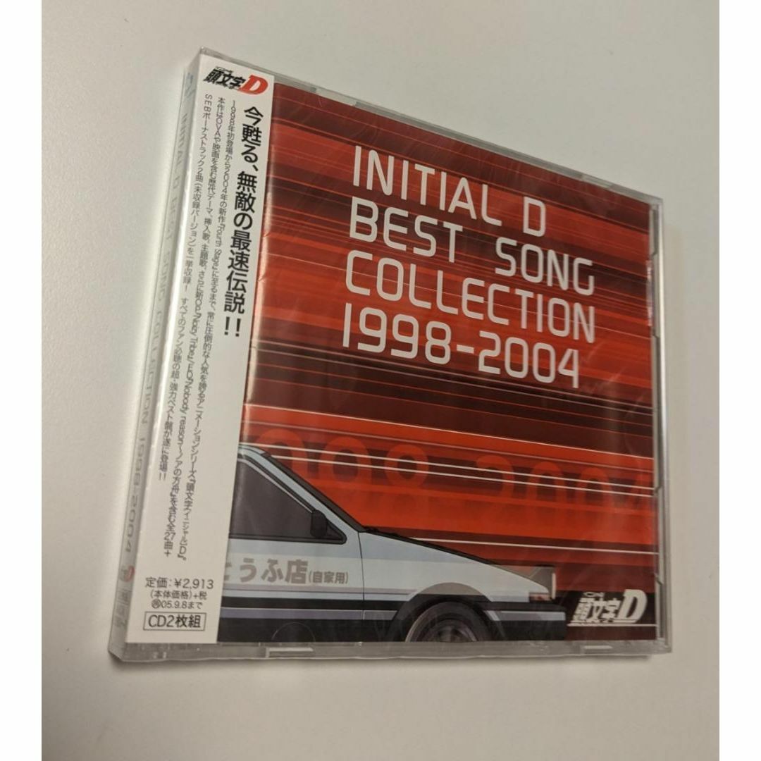 1 CD 頭文字D INITIAL D BEST SONG COLLECTIONの通販 by from before's