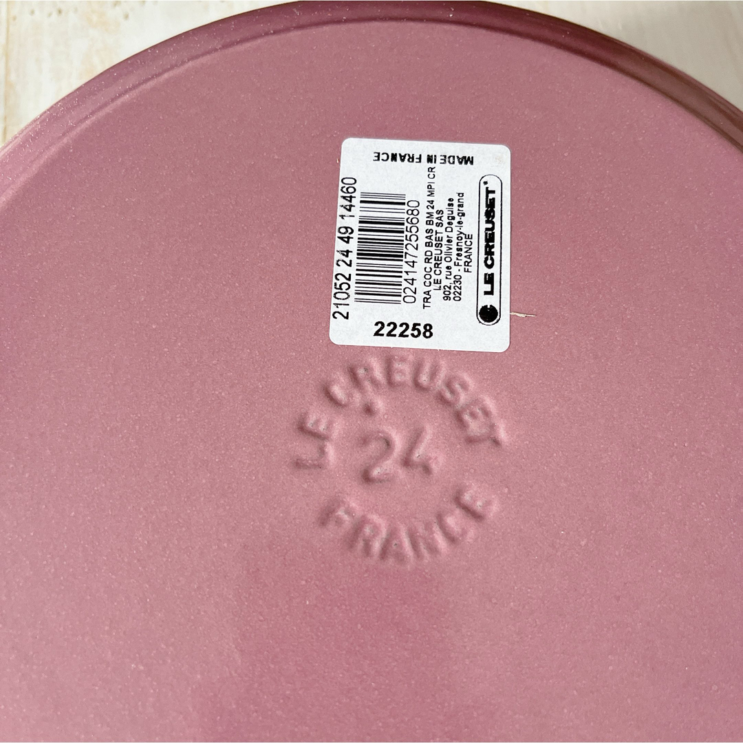 LE CREUSET - ♡ルクルーゼ ココットジャポネーズ モーヴピンク 24cm