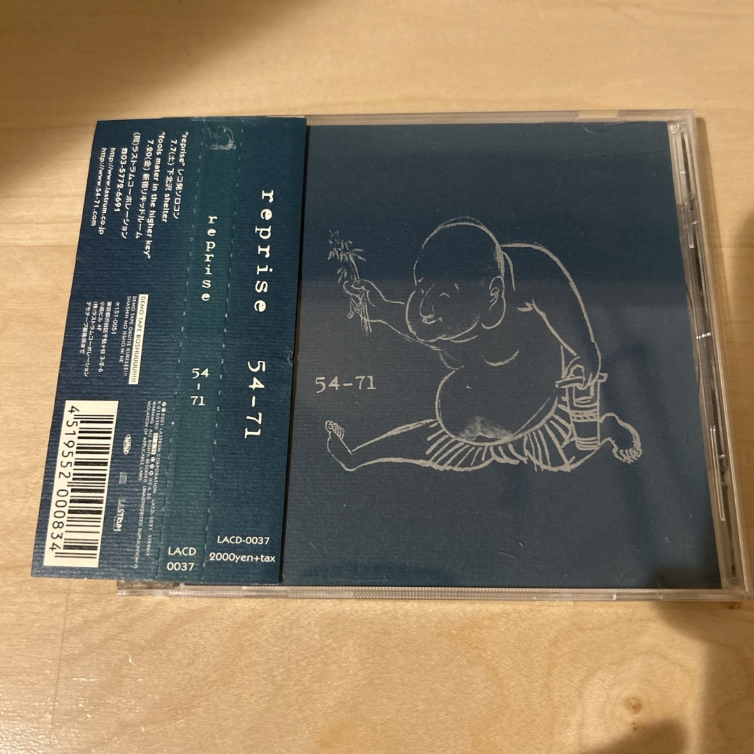 54-71 CDセットの通販 by COTD's Shop｜ラクマ