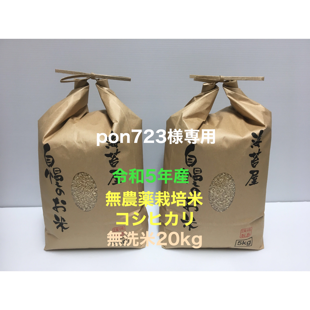 宇治 丸久小山園 抹茶 雲鶴40g缶 五十鈴40g缶