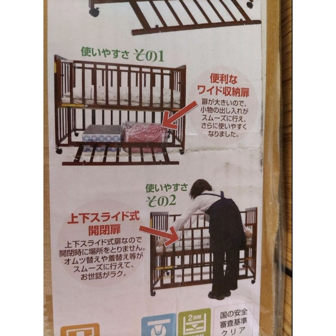 西松屋 - ☆美品☆西松屋 ベビーベッド レギュラーサイズ オリーブの