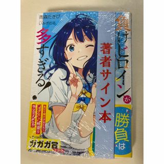 2309106253.jpg?1719922398