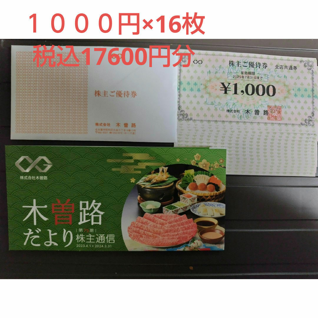 オンデマンド版 日本国憲法制定の過程 2 解説 高柳賢三 オファー 大