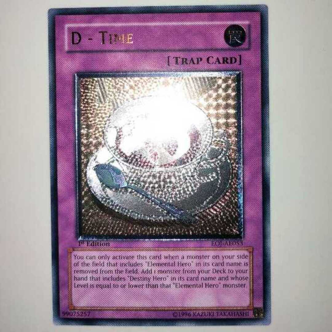 No.757 遊戯王 レリーフアルティメット 約50枚 引退品 No.757 遊戯王