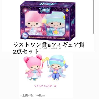 サンリオ - ハッピーくじ ラストワン賞 フィギュア賞 キキララの通販