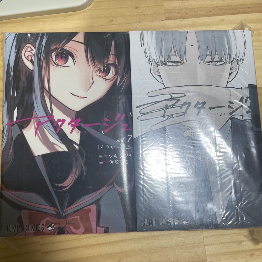 裁断済】アクタージュ単行本1〜12巻+単行本未収録分の通販 by ちゃん