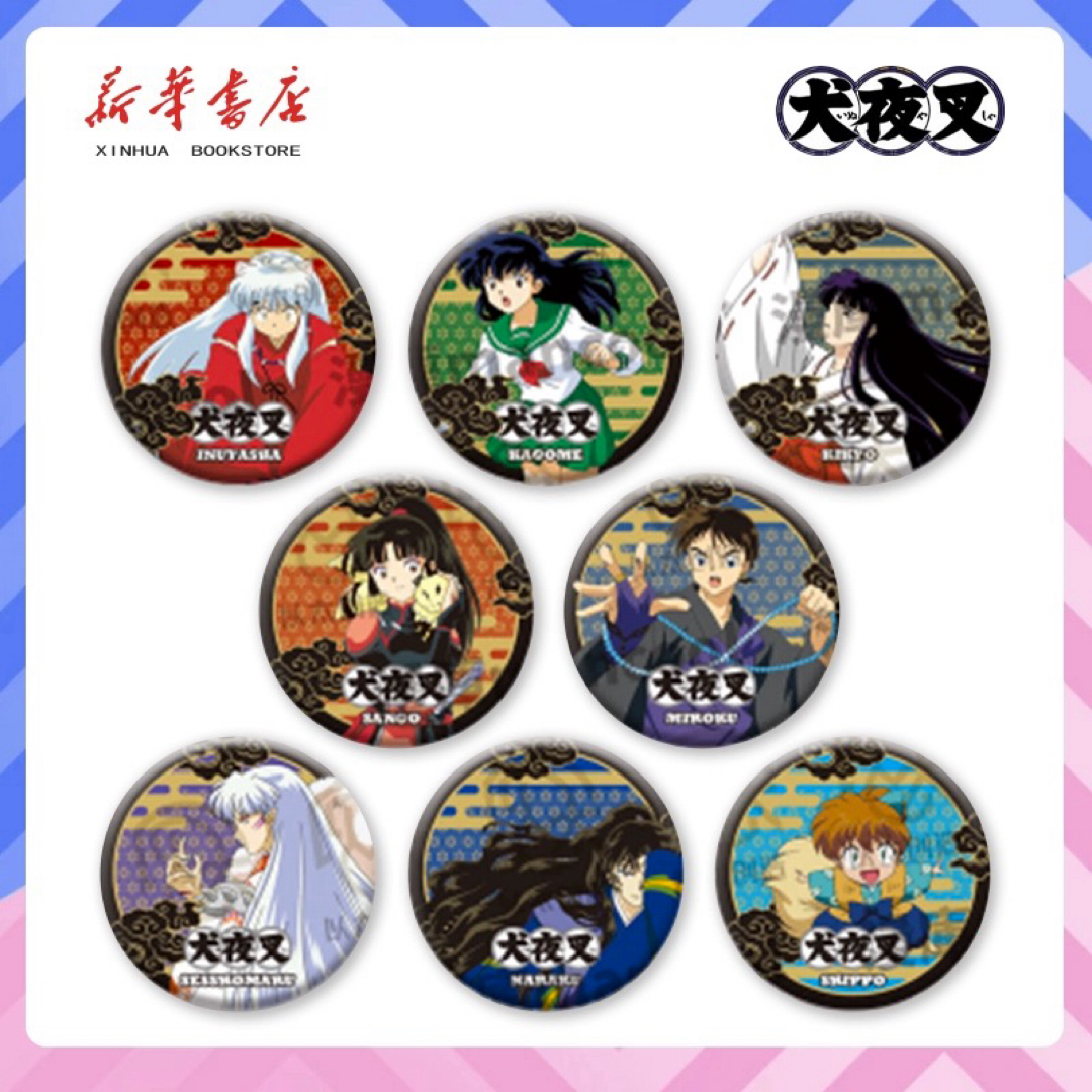 犬夜叉 缶バッジセット 8点セット コンプリートの通販 by 柘榴ベア