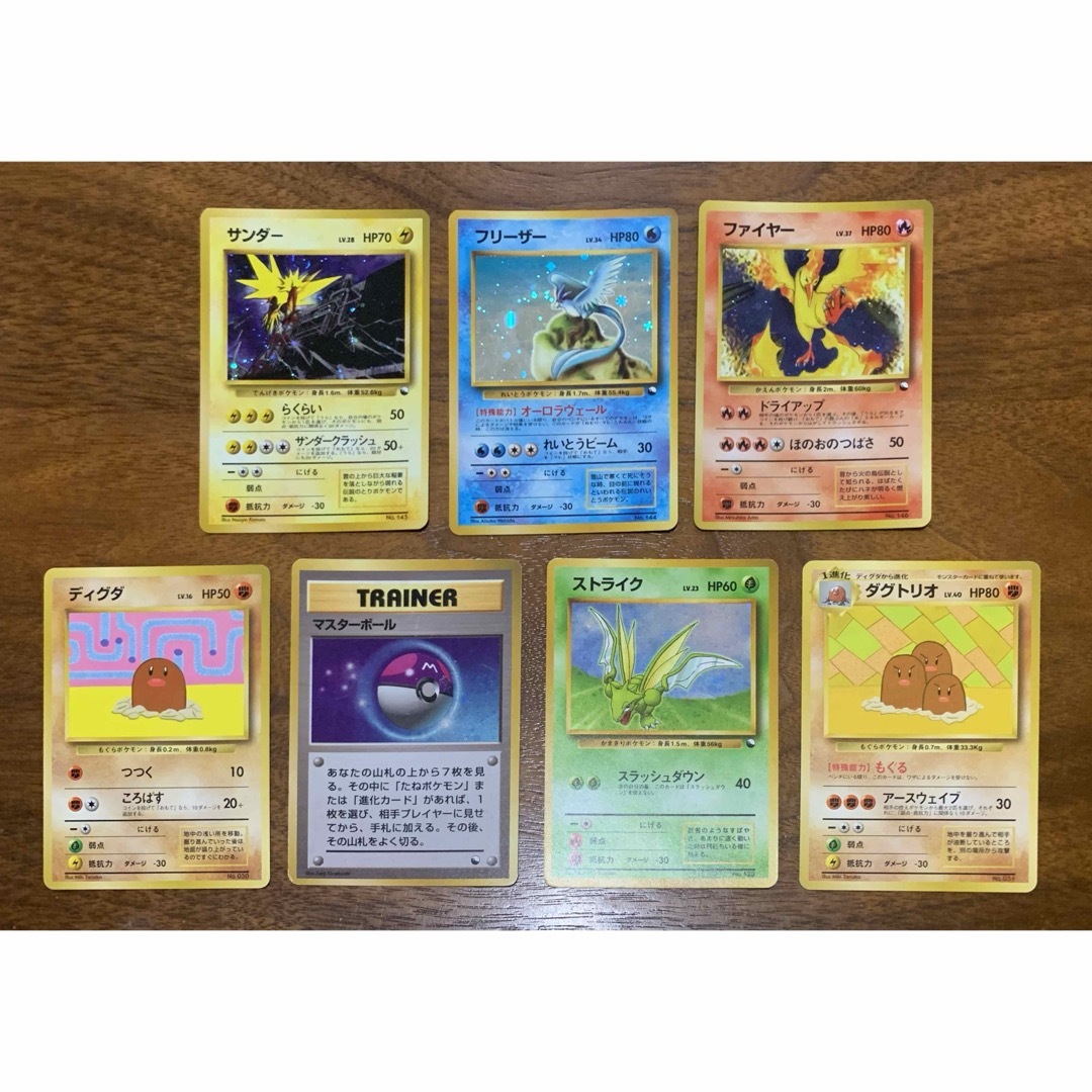 ポケモン - クイックスターターギフトボックス/コンプリートセット