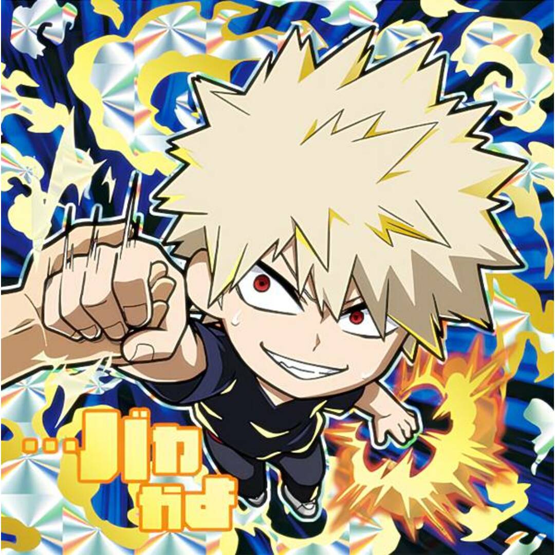 箔押し仕様] MHA4-27 爆豪勝己 (PUR プルスウルトラレア) 】 にふぉる