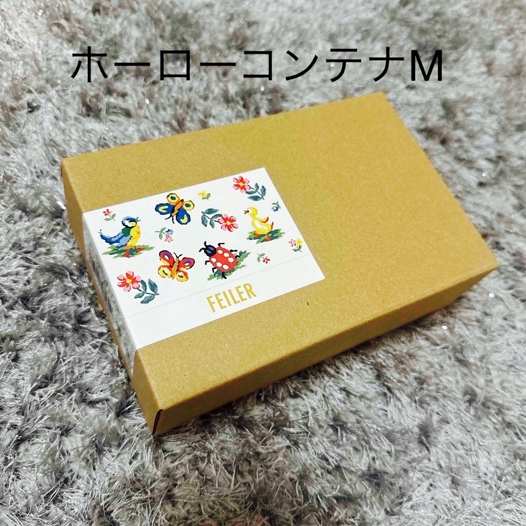 FEILER - フェイラー ハイジ ホーローコンテナ M 新品未開封の通販 by