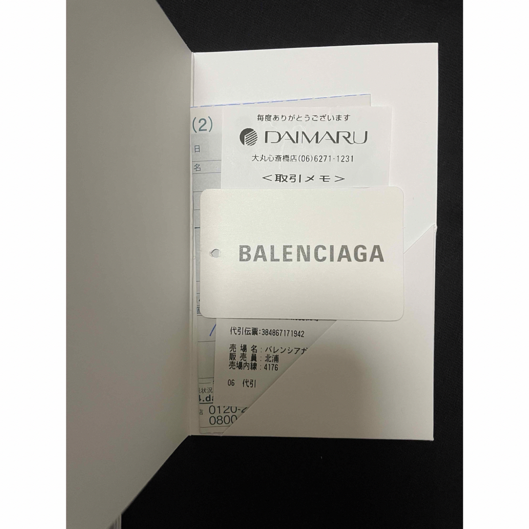 BALENCIAGA - 登坂広臣着用 BALENCIAGATwisted Sleeve デニム