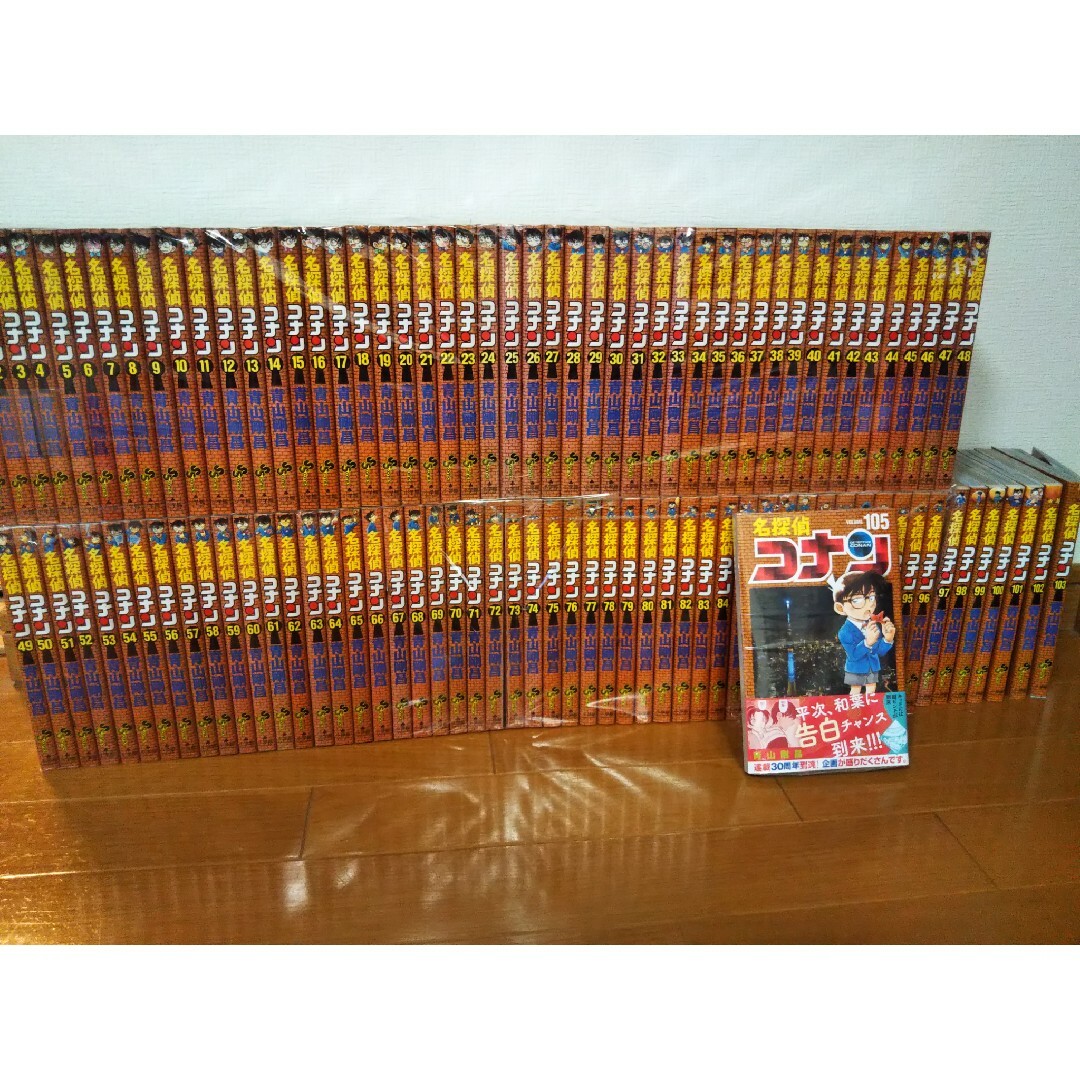 t*s様 キングダム1から65巻セット