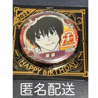 2319906898.jpg?1721003142