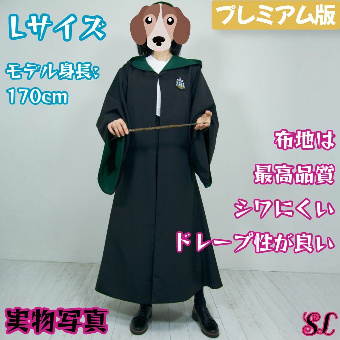 USJ - ハリーポッター ローブ ネクタイ 杖 プレミアム 人気2セット6