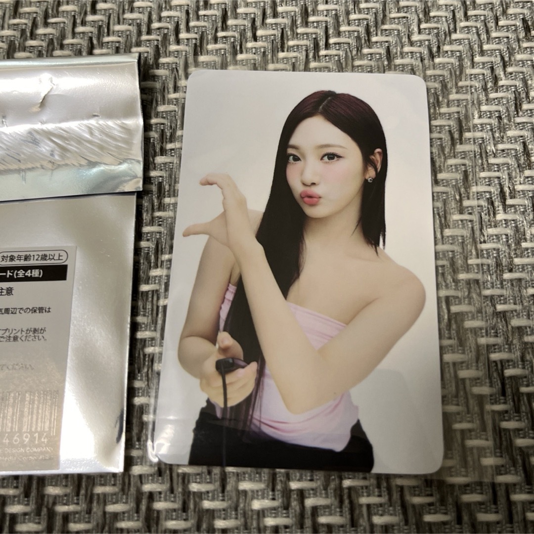 aespaウィンター 購入特典6000円 ペンミトレカ ファンミ2枚 aespa購入