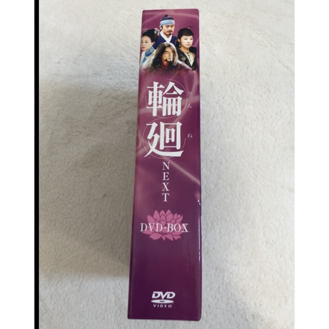 韓国ドラマ 輪廻 りんね NEXT DVDBOX 韓国