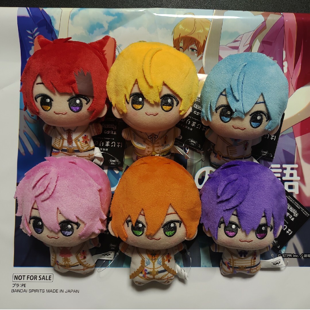 すとぷり ちびぐるみ 全6種 コンプセット ジェル さとみ ころん るぅと