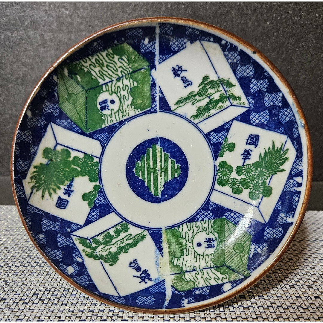 明治時代末期～大正時代 図変わり 印判手 銅版転写 たばこ図皿2客 敷島