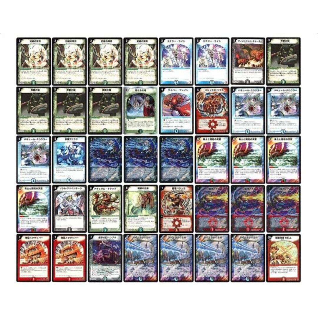 デュエマ クラシックデッキ まとめ売り