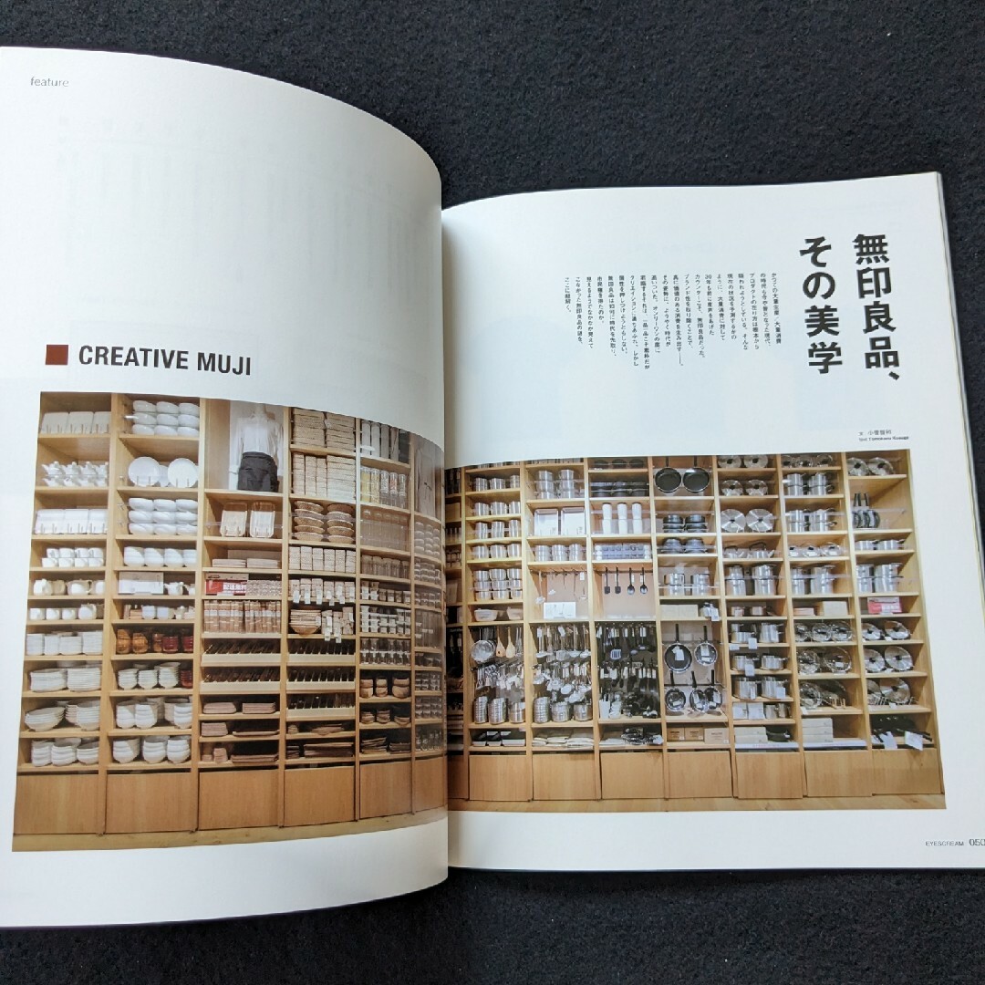 アイスクリーム 草薙素子 攻殻機動隊S.A.C SSS 漫画 コラボ Tシャツの