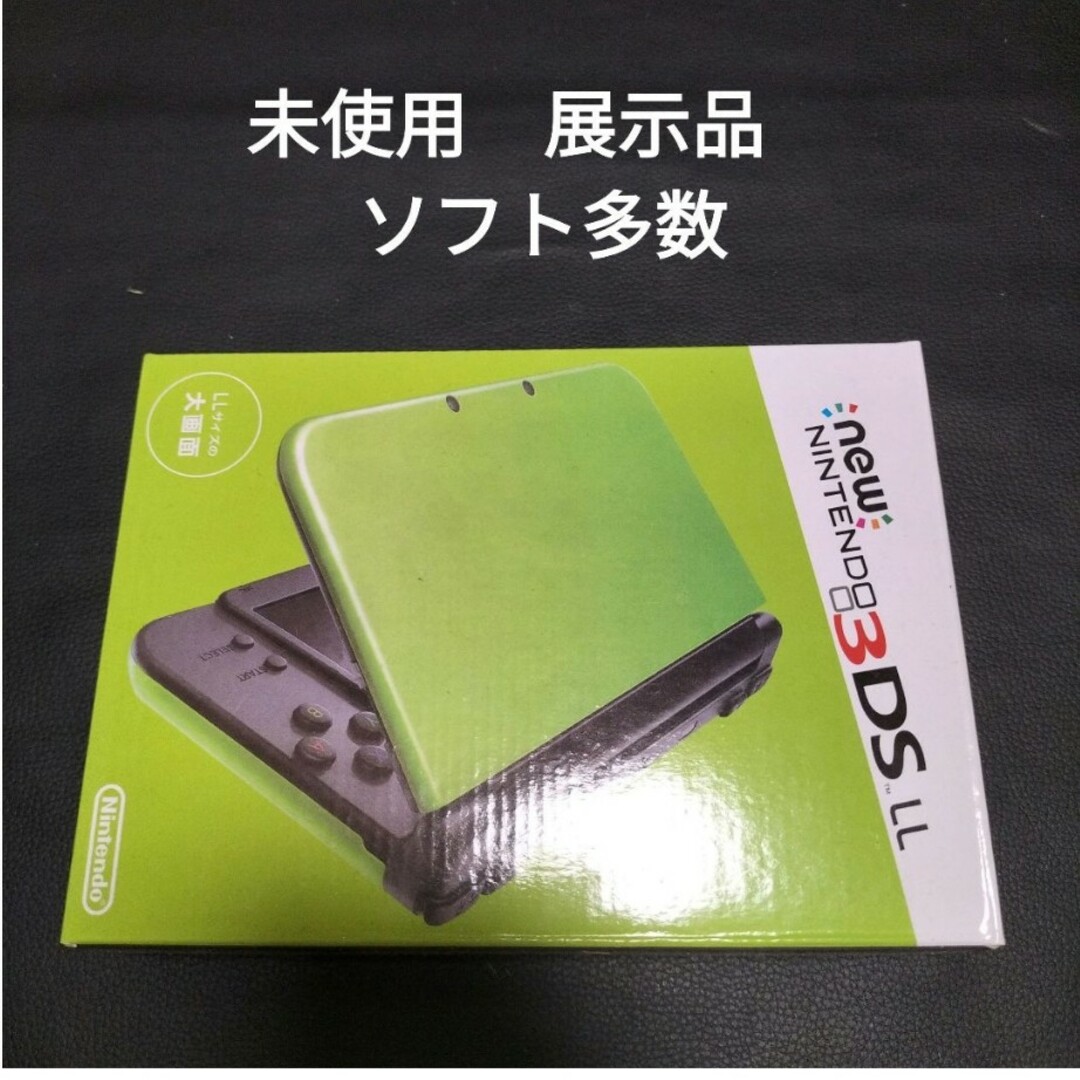 新品・未使用品〉ニンテンドー3DS LL ブラック