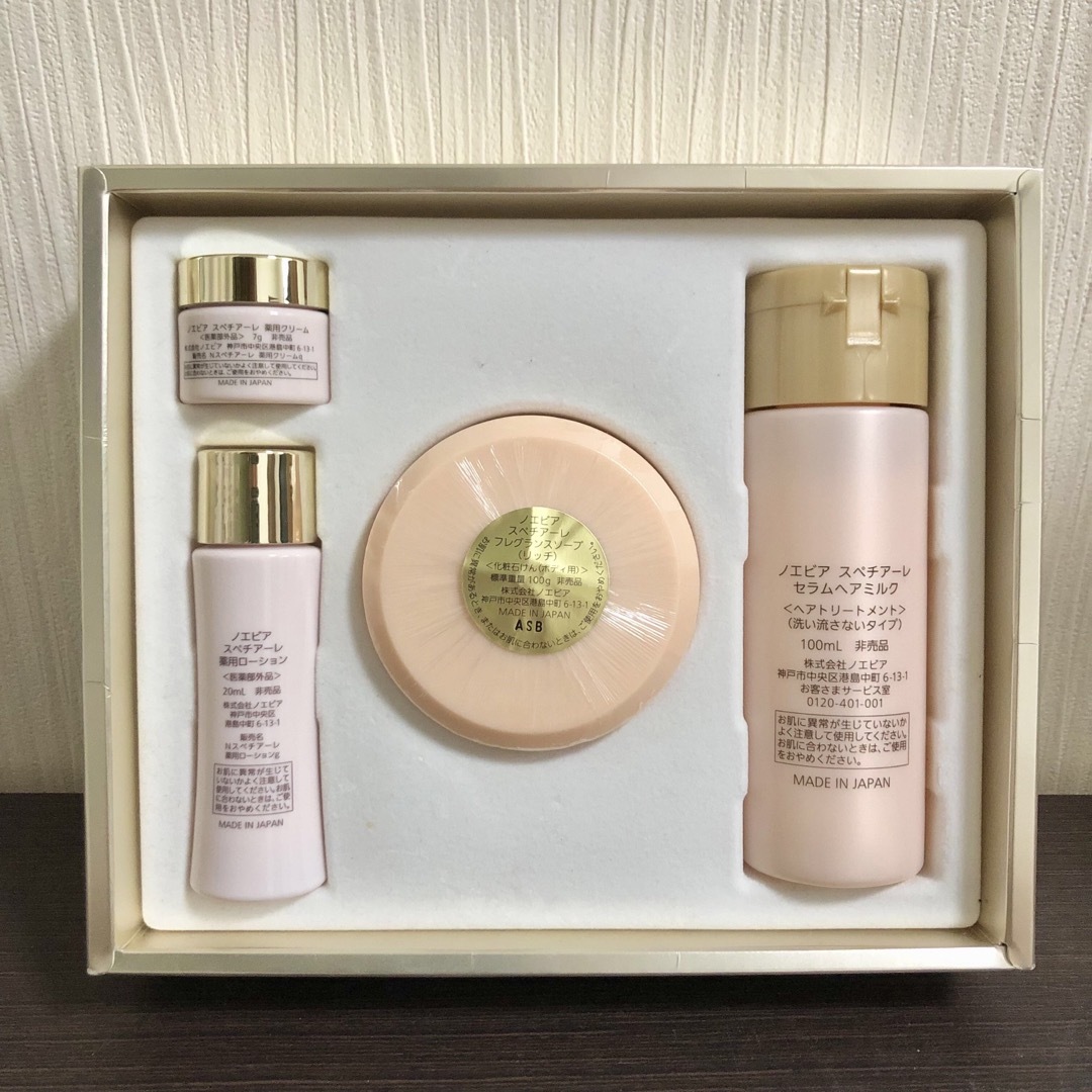 noevir スペチアーレ プレミアムコフレ 6個 □NOEVIR□スペシャル
