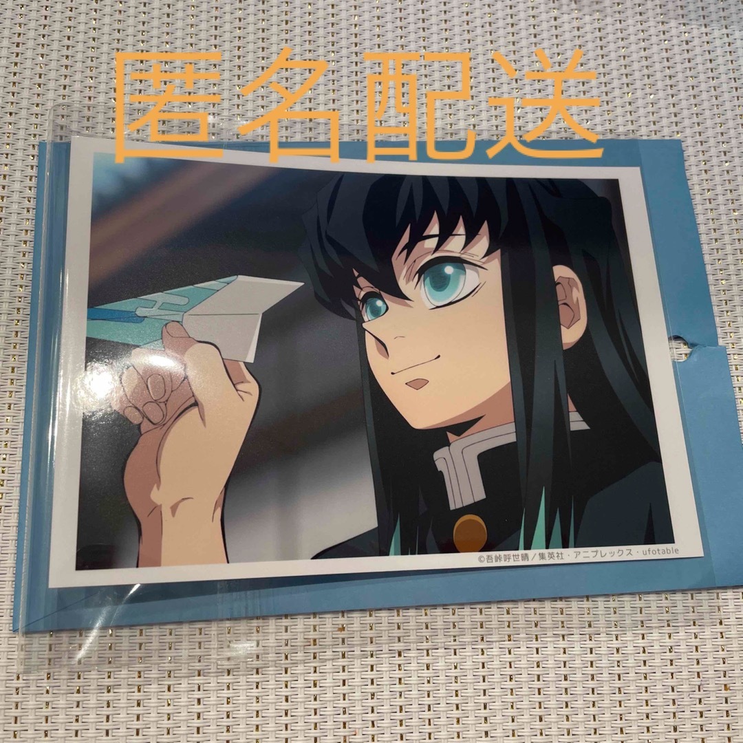 鬼滅の刃 柱稽古 第4話 ブロマイド くじ 時透無一郎 紙飛行機の通販 by