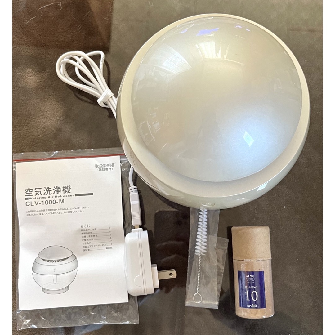 セラヴィ アロマ空気洗浄機 aroboシャンパンゴールド CLV-1000-Mの通販