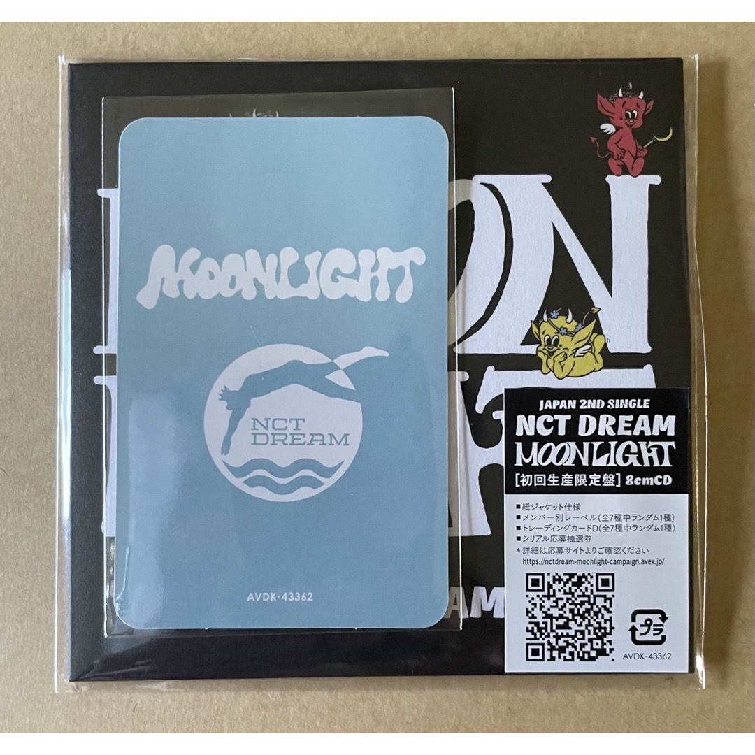 NCT - NCT DREAM MOONLIGHT トレカ チソン ポスターの通販 by 🔟ten