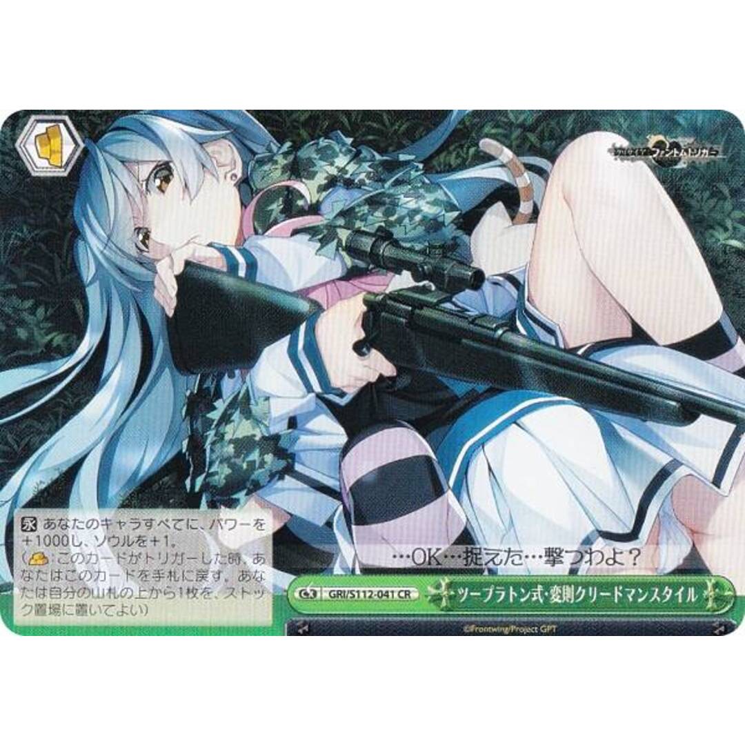 ヴァイス 救済の輪廻 RRR 4枚 ヴァイスシュヴァルツ 救済の輪廻 RRR 4枚