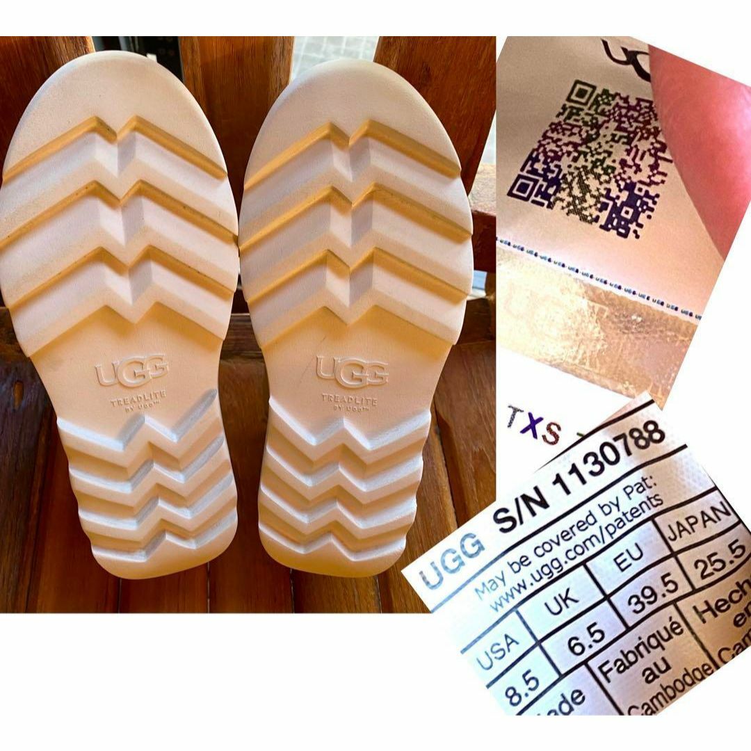 UGG - 全国完売・入手困難✨①超超美品✨25.5✨UGG✨マリン メガ
