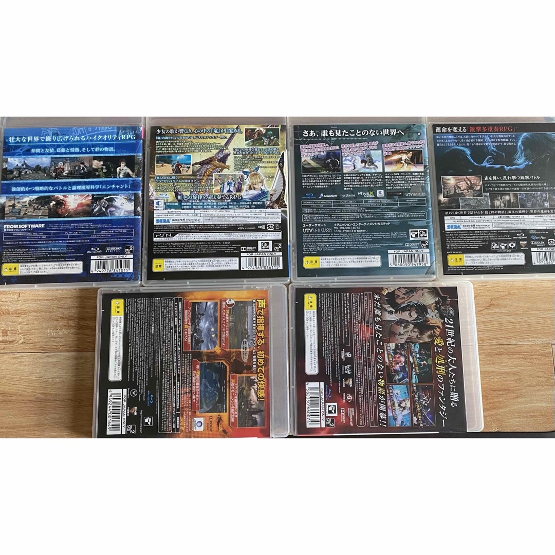 PlayStation3 - PS3 ソフトセットの通販 by ネス【値下げ交渉不可