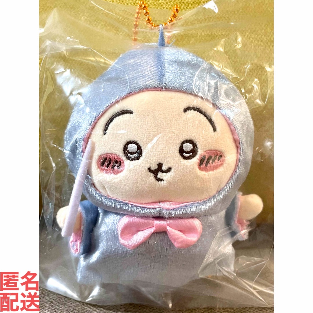 ちいかわ - 【うさぎ】ちいかわ バ～スディッ・・・マスコットの通販