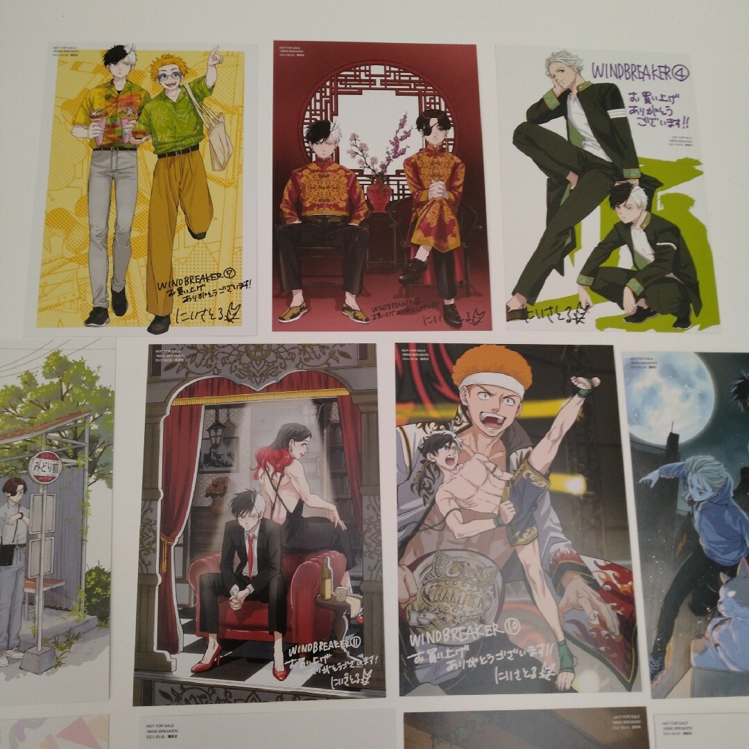講談社 - WINDBREAKER☆ウインドブレーカー☆特典 ポストカード