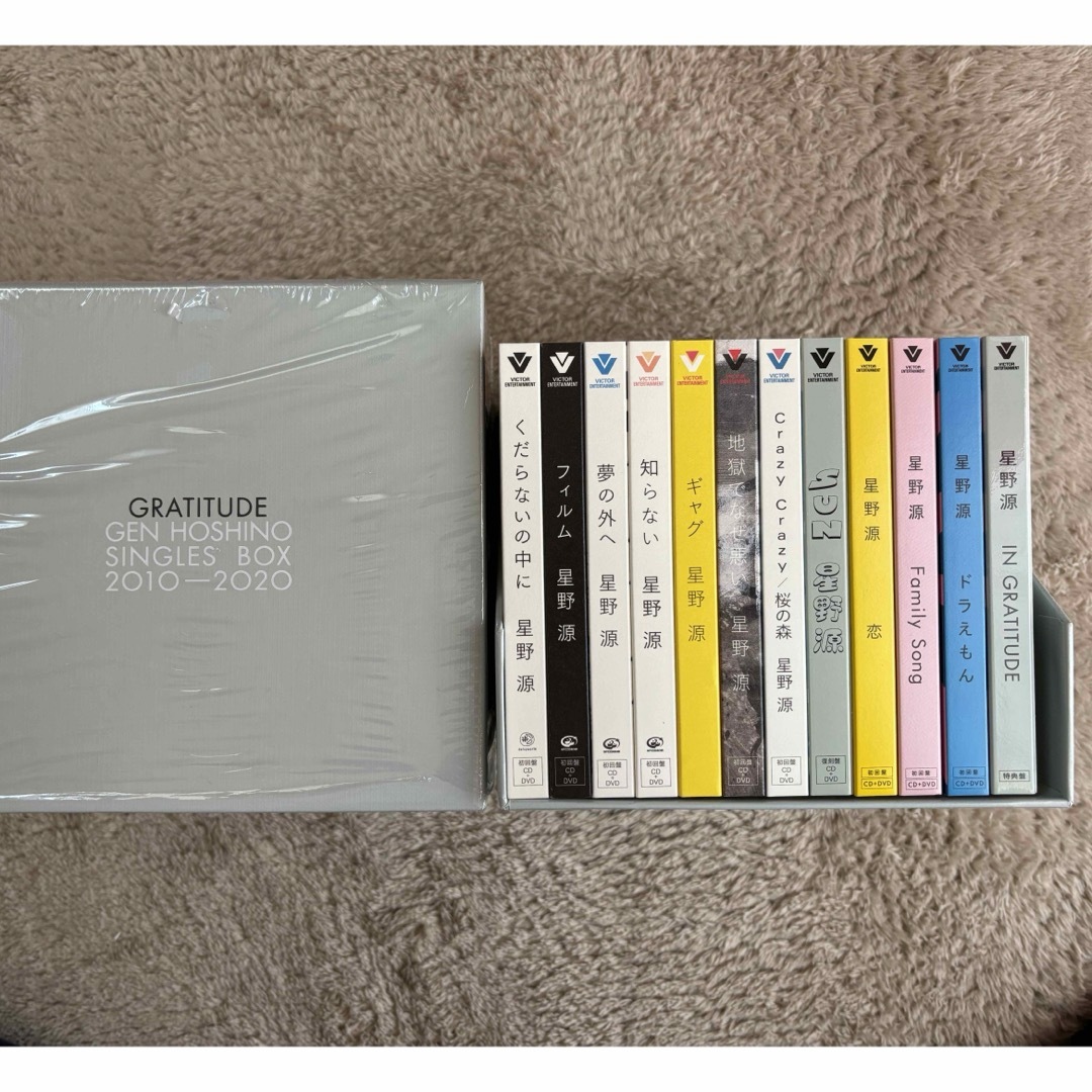 Gen Hoshino Singles Box“GRATITUDE”（特典Bluの通販 by child shop