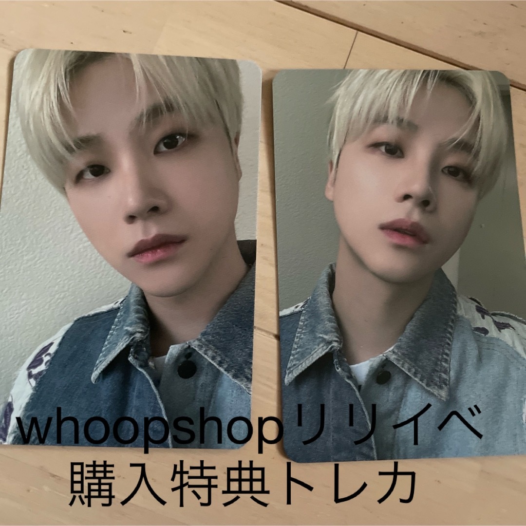 iKON - iKON TAKE OFF JAY ジナン whoopshop限定トレカの通販 by ai