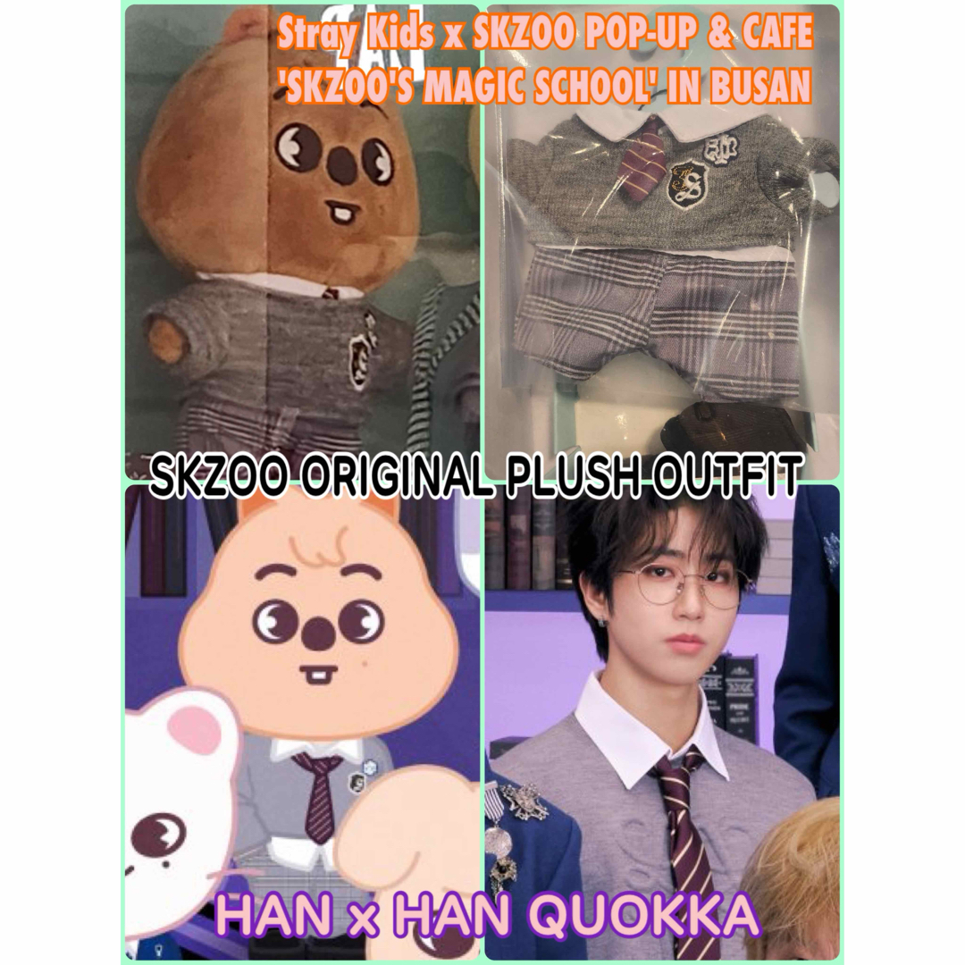 Stray Kids - SKZOO ハンクオッカ オリジナル マジックスクール 衣装