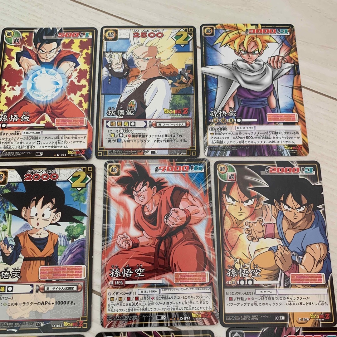 ドラゴンボール - ドラゴンボールZ カードゲーム 孫悟空 ベジータ 孫悟