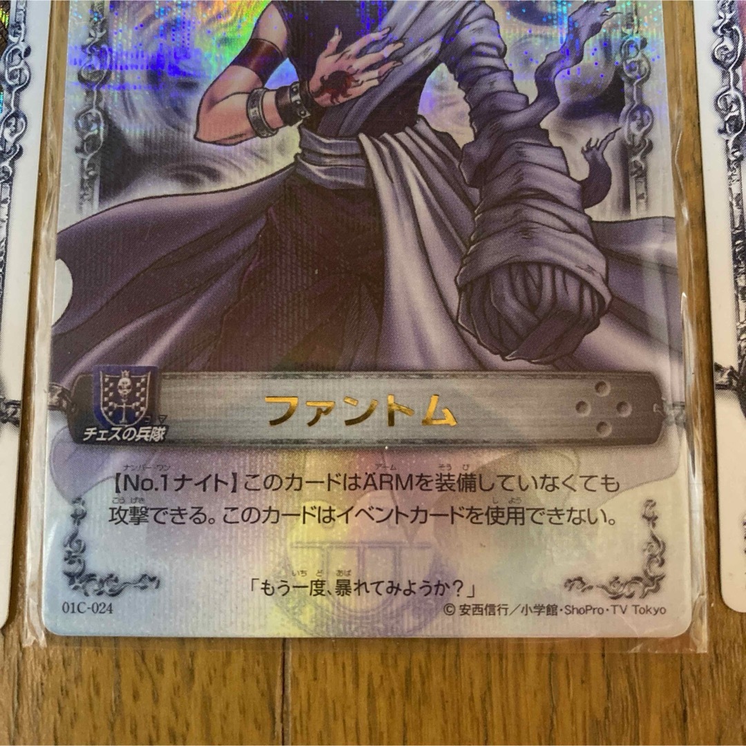 メルヘヴン ザ・アームバトル カード トレカ KONAMI まとめ売り 21枚の