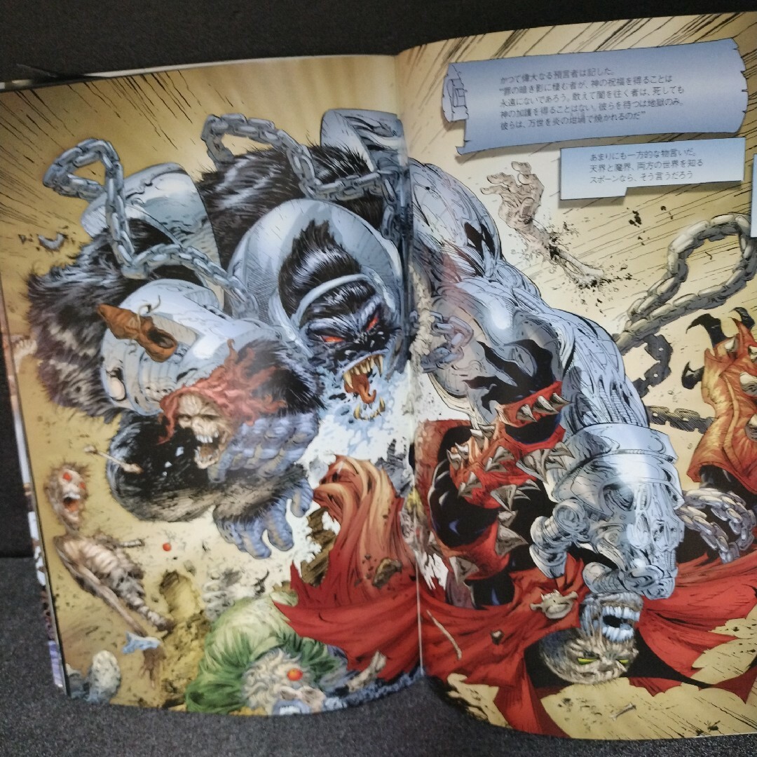 当時のハガキ付き】SPAWN スポーン 日本語版 全26巻 アメコミSPAWN