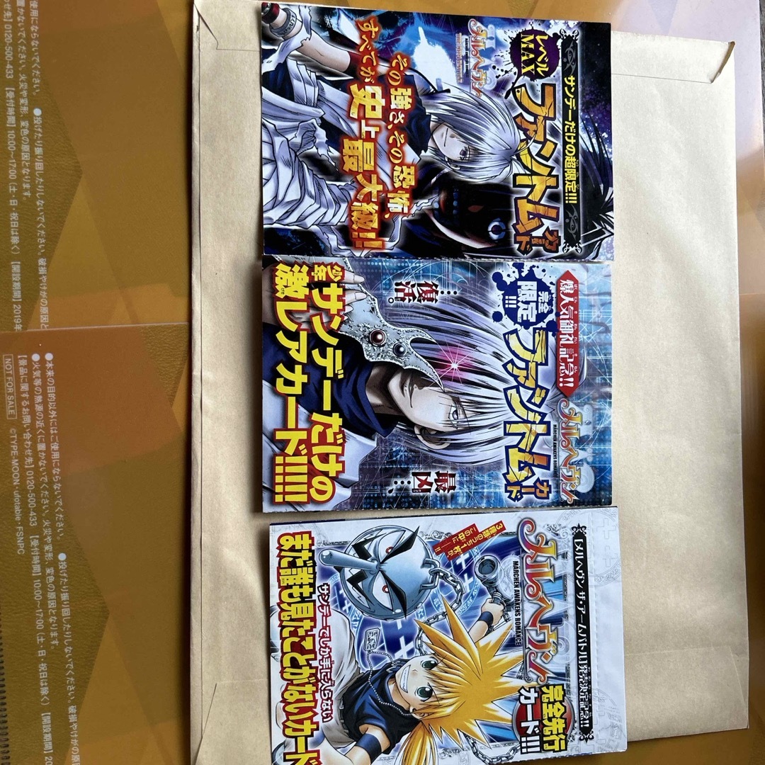 メルヘヴンのカード未開封の通販 by まさとも0435's shop｜ラクマ