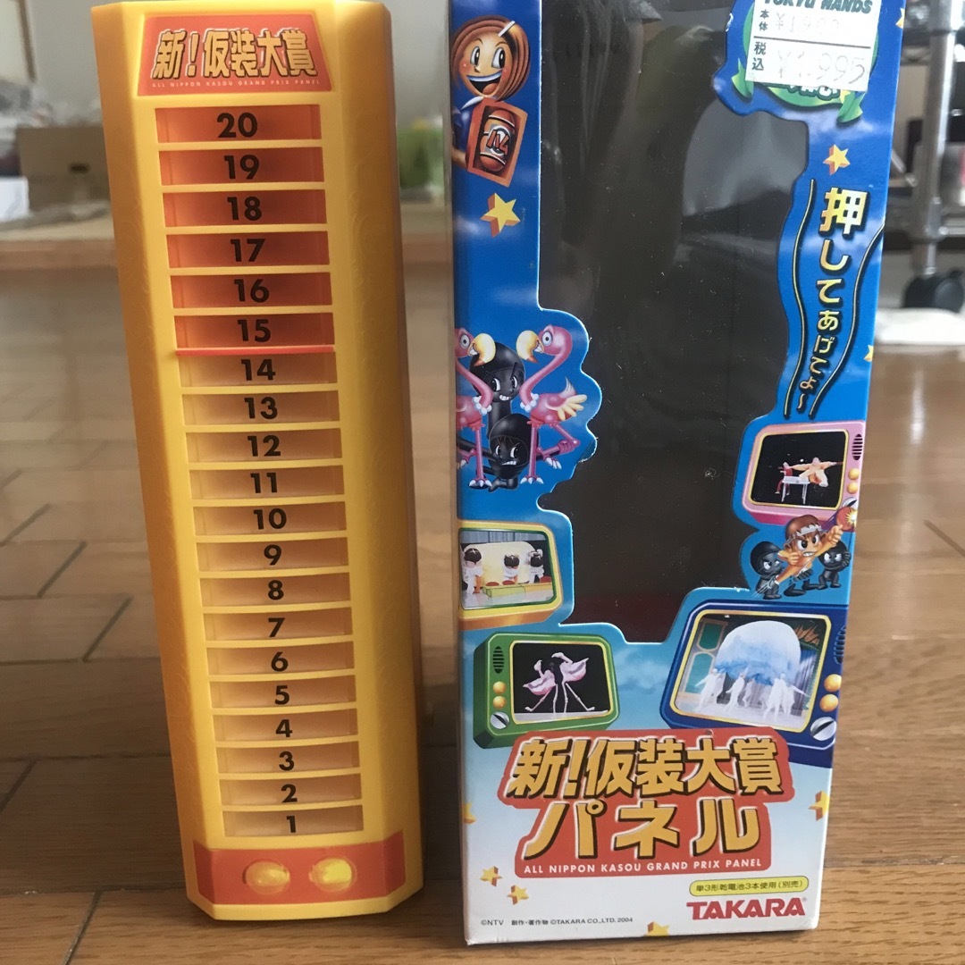 仮装大賞パネルの通販 by たたこ｜ラクマ