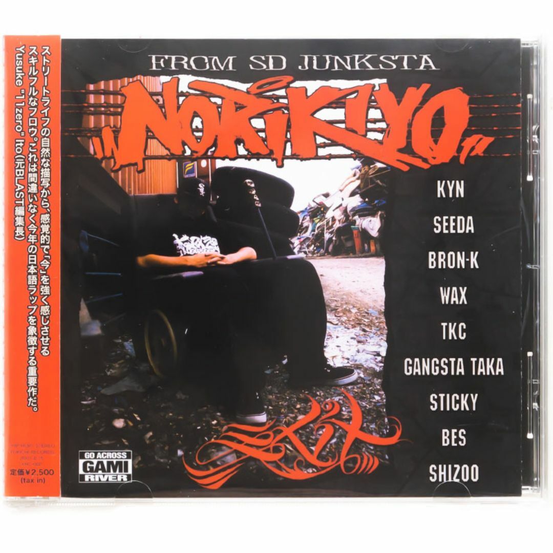 NORIKIYO/Exitの通販 by スクルージ's shop｜ラクマ