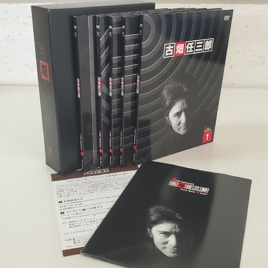 古畑任三郎 2nd season DVD-BOX【初回限定盤 国内正規品 セル版の通販
