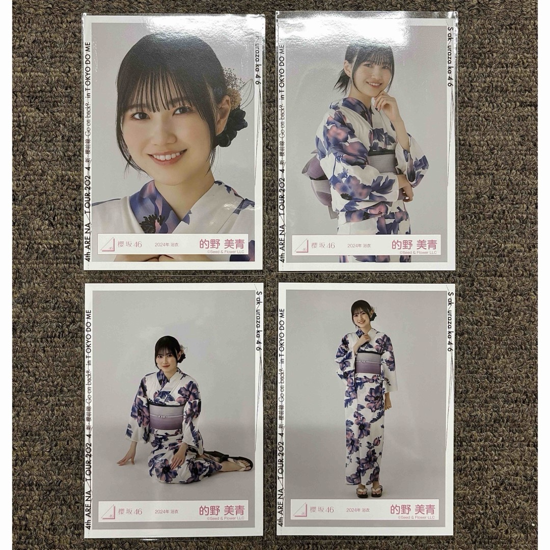 村井優 浴衣 直筆サイン入り 村井 優 2025 浴衣 直筆 サイン入り 写真