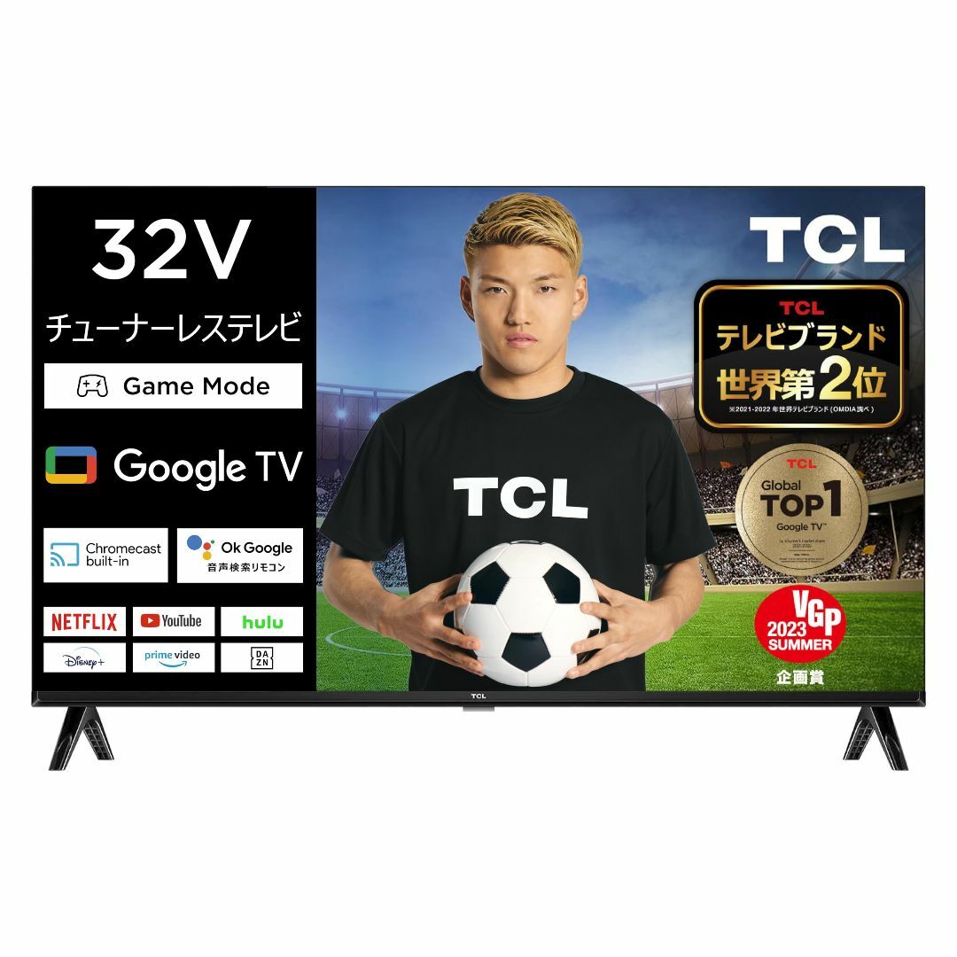 サイズ:32V型_スタイル:チューナーレステレビ】TCL(ティーシーエル