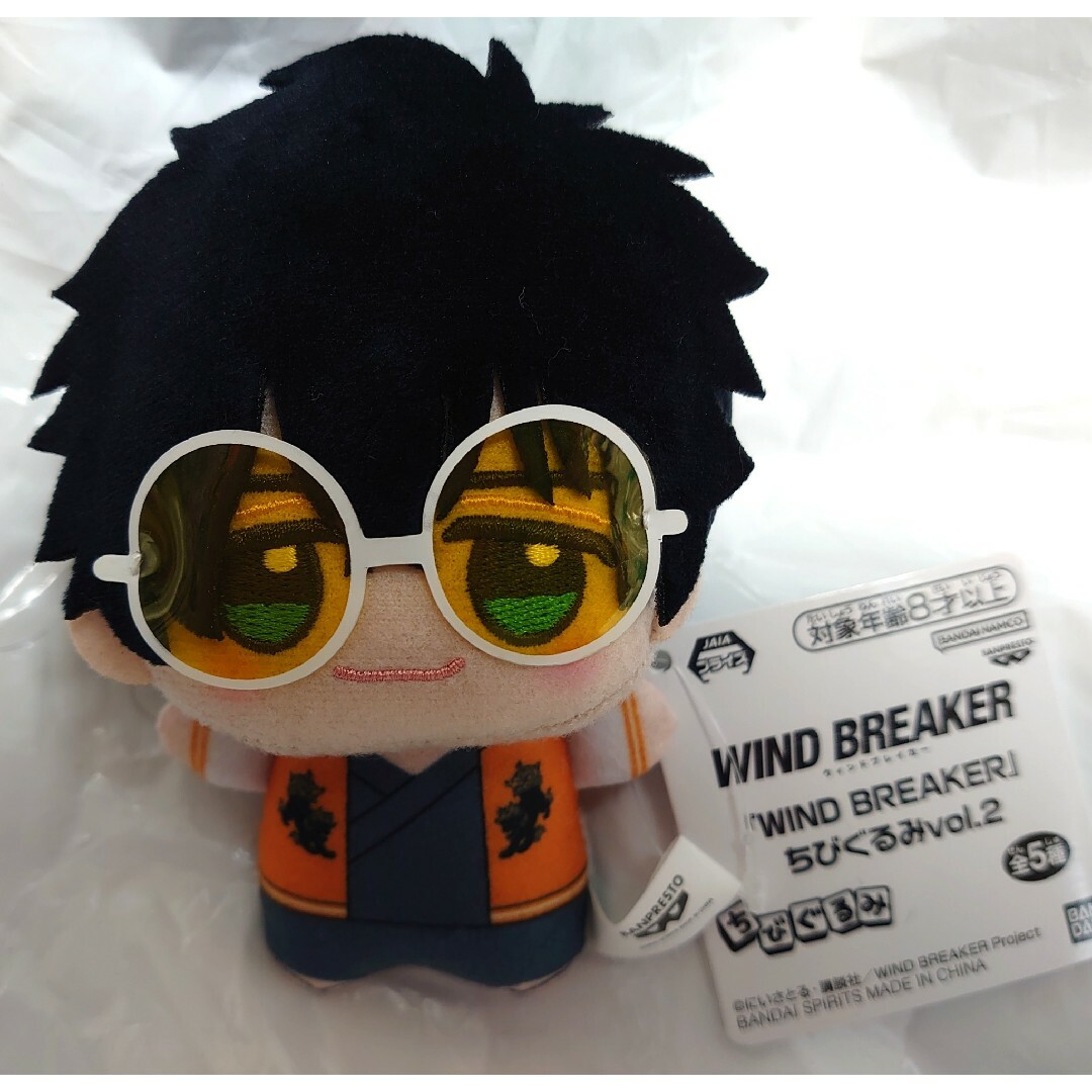 BANDAI - WIND BREAKER ウィンブレ ちびぐるみ 十亀条の通販 by
